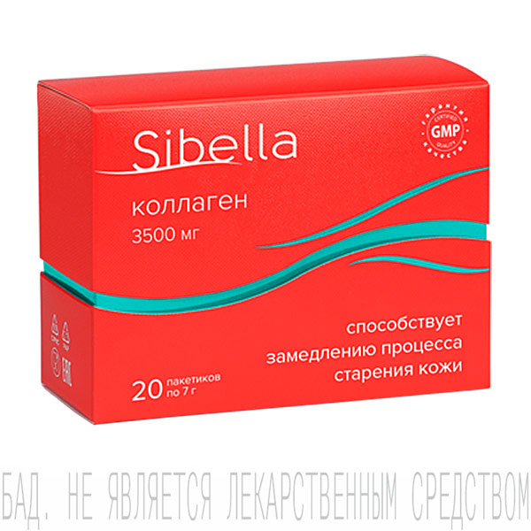 Коллаген порционный Сибелла в пакетиках по 7г. 20шт.