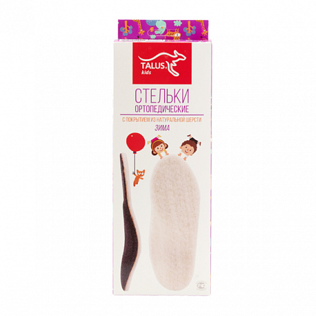 Стельки ортопедические Talus детские Зима с натуральной шерстью 51Т. Изображение 4 из 4